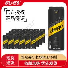 �ɿڿɘ���Ȫ�o���K��ˮ330ml*24ƿĦ�ǹޜ�����ˮ�ɽ�ˮ��BYTG��