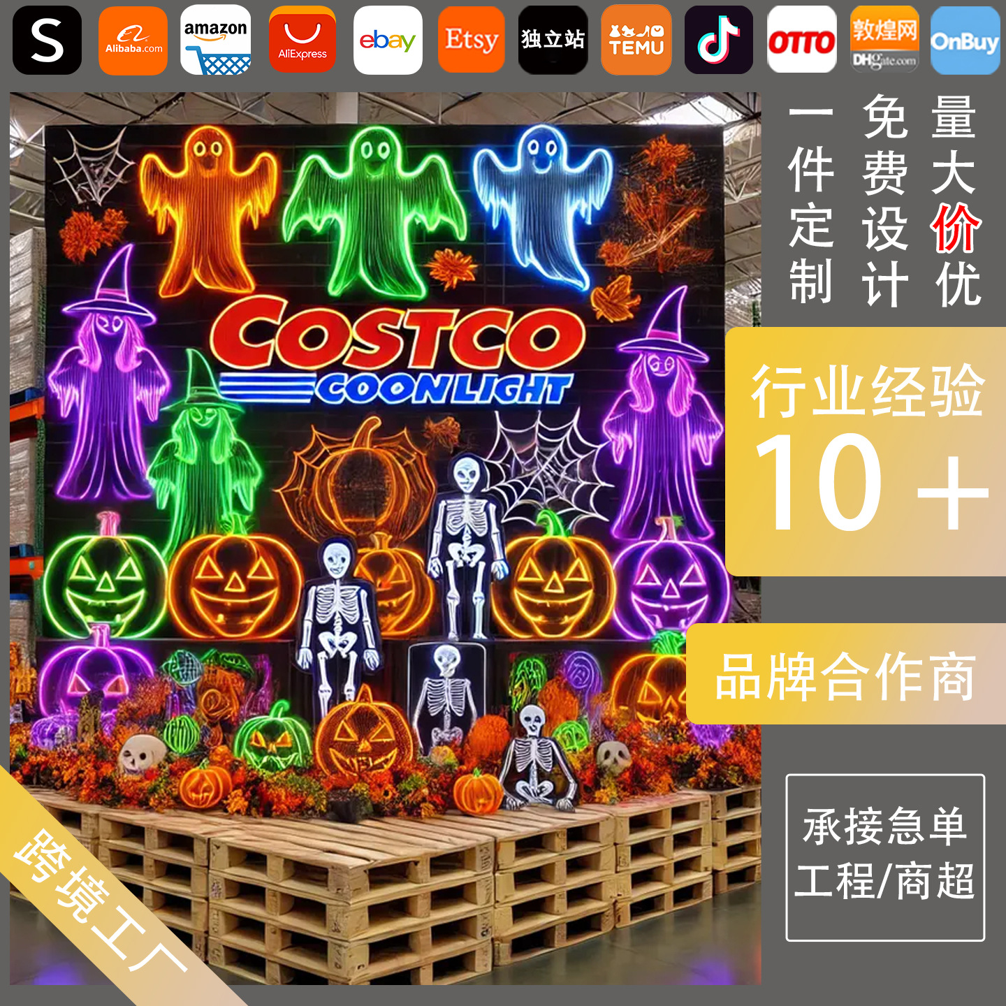 万圣节布置挂件节日氛围灯场景装饰跨境南瓜道具亚克力霓虹灯定制