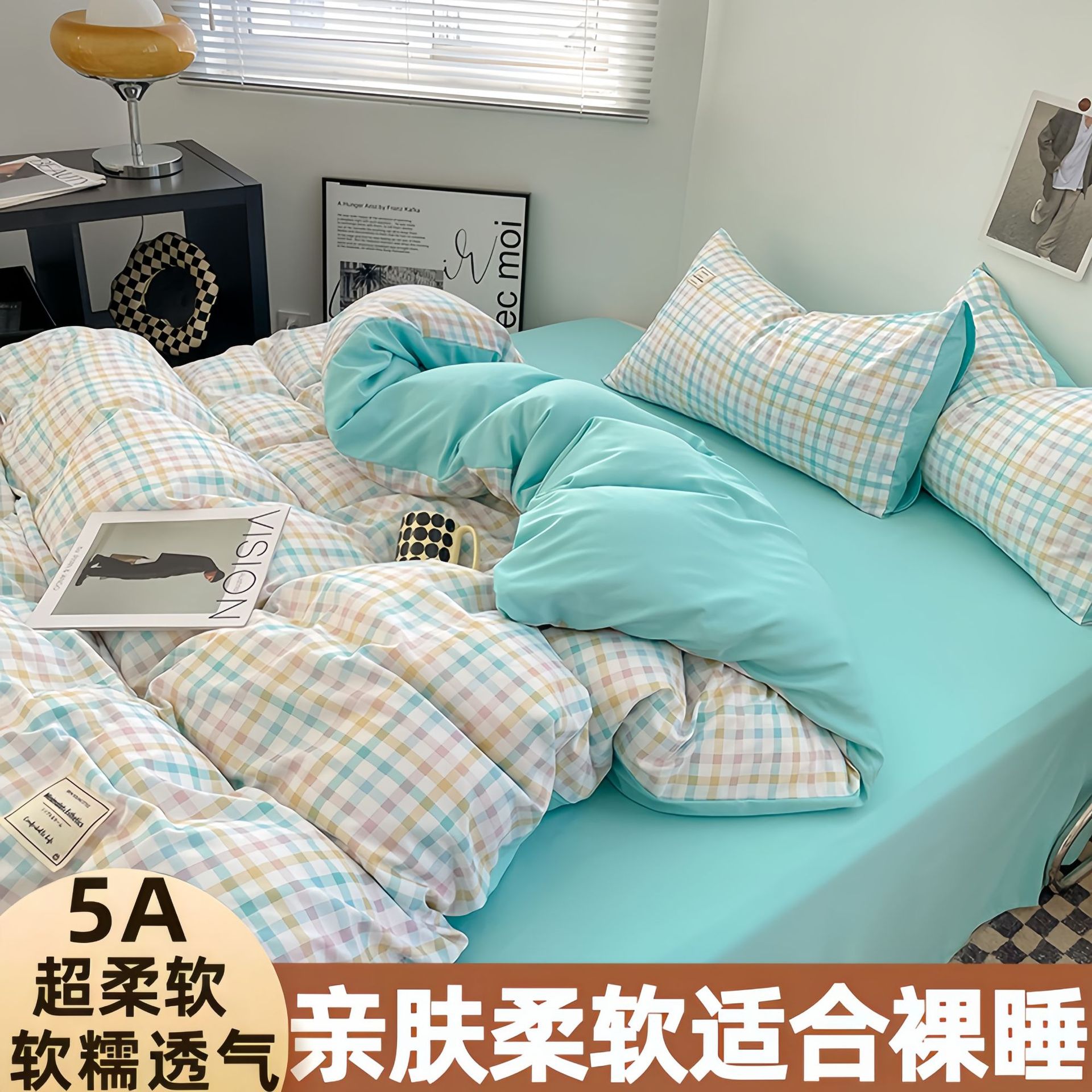 冰激凌格【亲肤柔软-A类裸睡】 / 1.2米床三件套【正品质量- 不起球不掉色】【被套1.5米x2米，床单1.6米x2.0米枕套1】