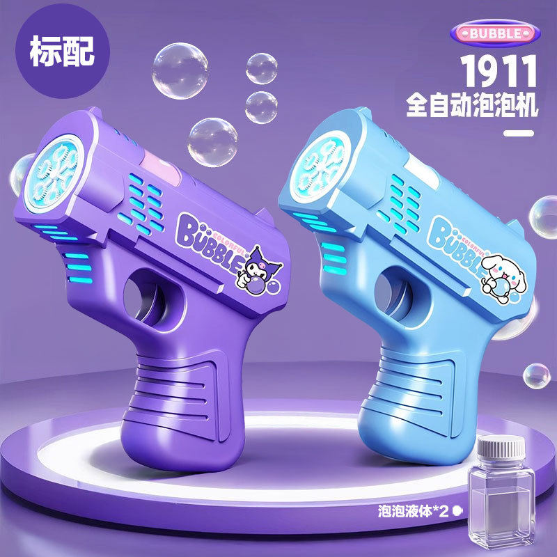 [가성비 2개 팩] 쿠로미 + 시나몬 도그 버블건 [표준 구성]