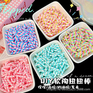 Colorful soft ceramic cotton candy twist stick diy cream glue mobile phone case hairpin pinch accessories d cake decoration