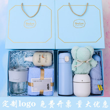 实用小礼品定制LOGO浅蓝色伴手礼套装公司开业企业团建商务送员工
