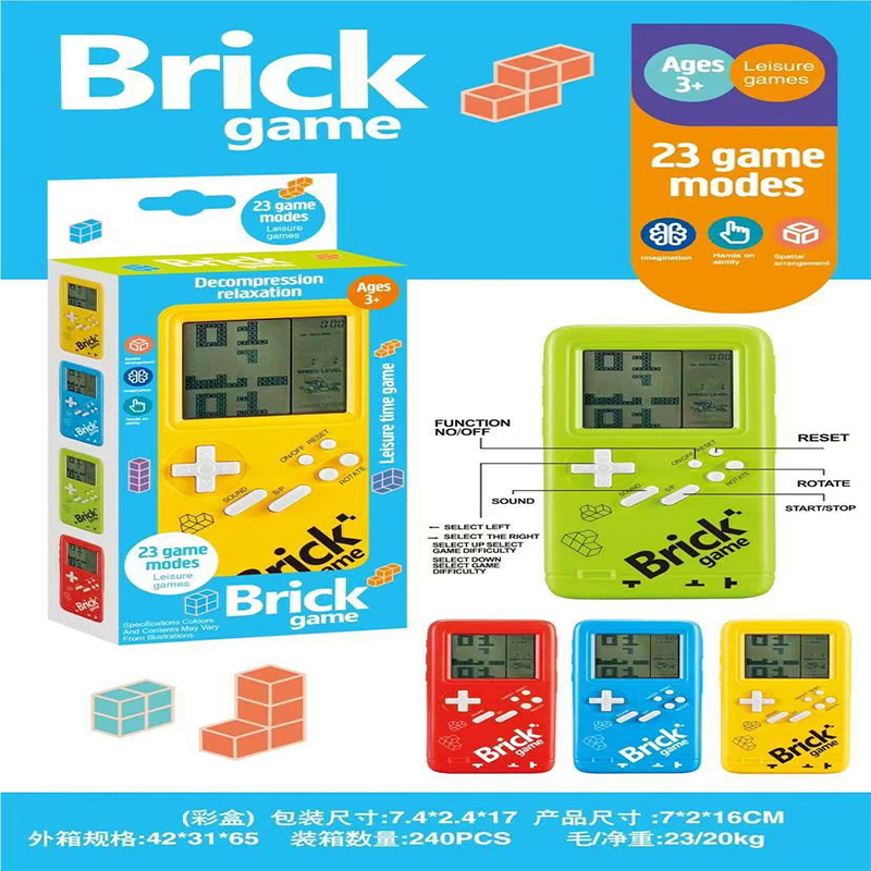 Rectangular game console 2