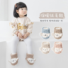 23�ﶬ�ӽq�Ӻ񌚌������W��Ь���׃�ͯħ�g�Nܛ��Ь�������ͨЬ