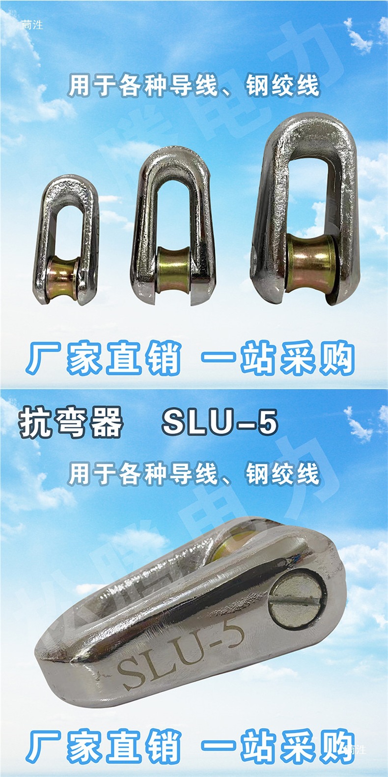 Rotator, Connector, Cable Rotator, Anti-Bending Mesh Sleeve Rotator, Universal Joint