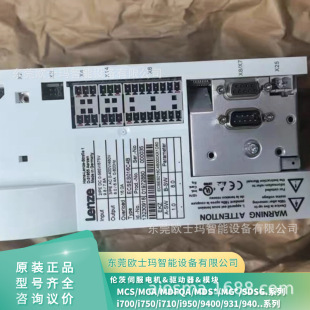 lenze�����ŷ�����i500  VFʸ������ i700�ӿ���i950���ƹ���