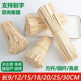 一次性筷子;筷子;一次性签子