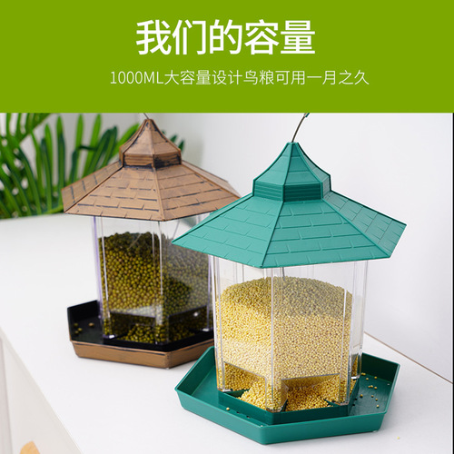 Cross-border recommendation Small bird feeder Outdoor balcony outdoor hanging style bird feeder for pet supplies