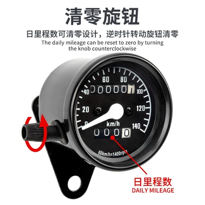 tachometer modified retro pointer