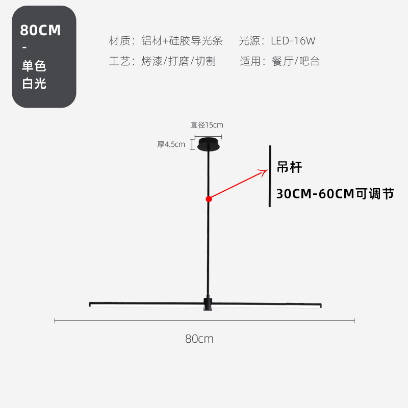 80cm 짧은 붐 흑백 백색광(매우 비용 효율적 비율)