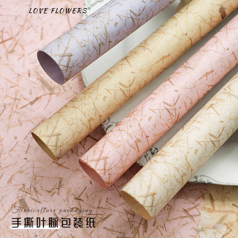 昌易批发 手撕叶脉纸牛皮纸鲜花包装加厚艺术纸花束diy花店花艺材