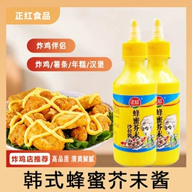 复合调味料;调味酱;其他调味品