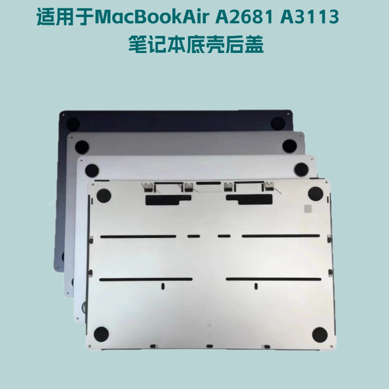 Para MacBookAir A2681 A3113 Cubierta portátil D-Case BottomCase Bajo cubierta trasera