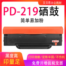 �m�ñ��D PD-219̼�ۺ�M6509NW����P2509NWī�ۺ�M6559NW M6609NW