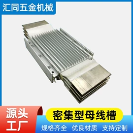 铜及铜合金材;金属复合材;接头