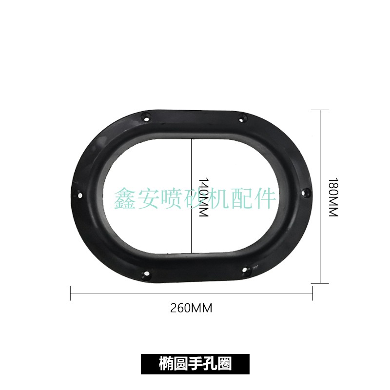 타원형 손 구멍 링 2개