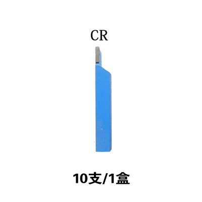 Blue CR5-8 handle (10 pieces