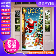 新しいクリスマスドアカーテン、サンタクロースが祝うお祭りの雰囲気の装飾用品、シーンを演出する屋外ドアカバー、祝賀用吊り下げ飾り
