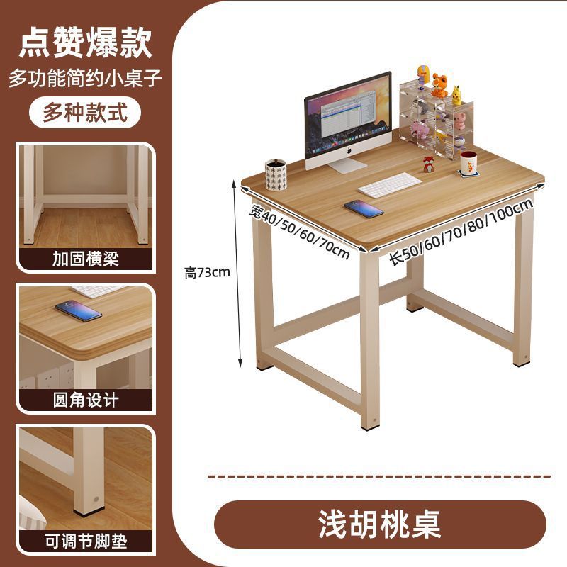 El lado cuadrado del dormitorio para varios hogares simple mesas de computadora de una sola persona mesas de té pequeñas mesas de escritorio duraderas y simples image 7