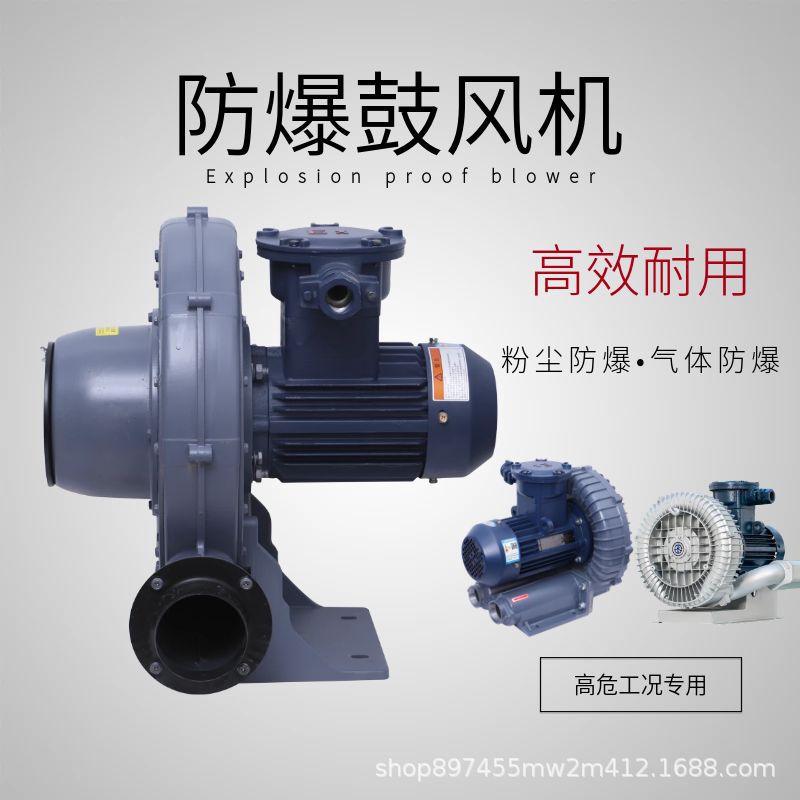 FT-20全风15kw防爆中压风机 大风量可燃气体输送化工通风除尘气泵