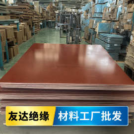 天津绝缘材料工厂出品酚醛棉布板，耐磨耐刮3025绝缘板持久耐用