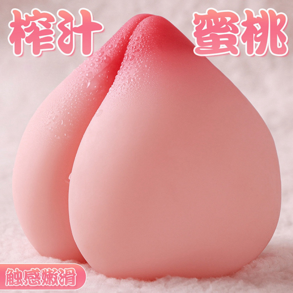 水蜜桃子臀飞机杯解压神器倒模男性自慰名器便携宿舍隐藏情趣玩具