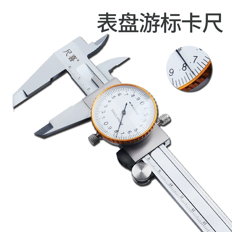 Оптовая продажа линейка привет циферблата штангенциркуль шкала ударопрочный промышленный измерительный инструмент 150/200/300mm углеродистая сталь