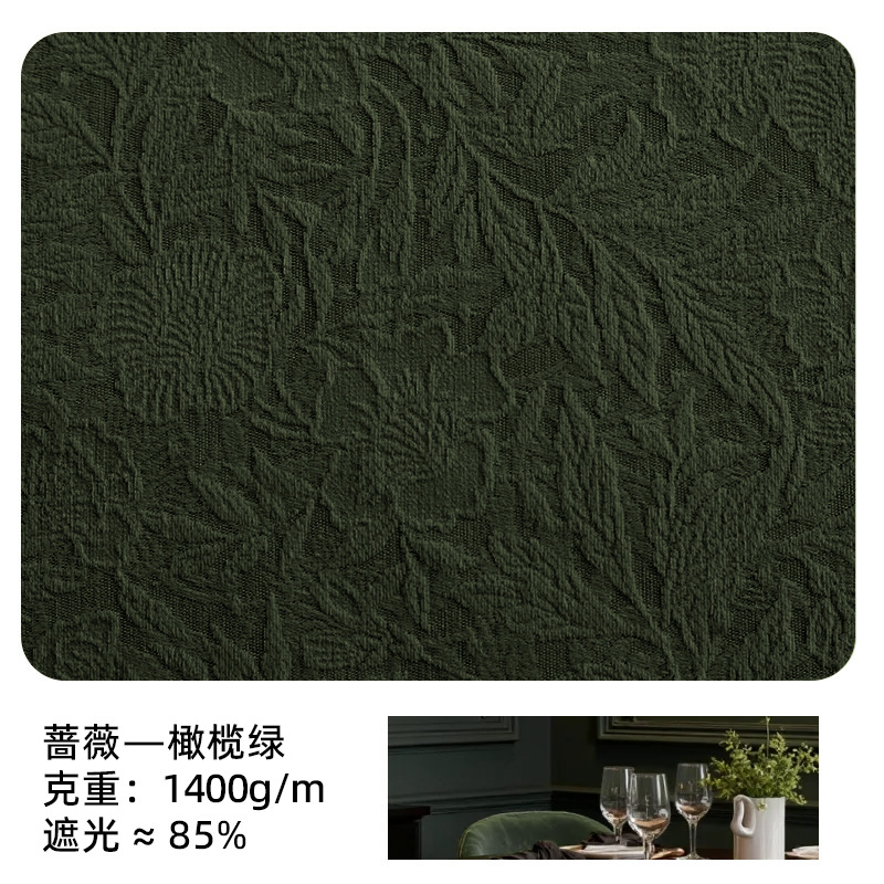 （723 # 5) 올리브 그린