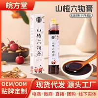 Kem dưỡng sức di động_Gói nhỏ ăn liền dưỡng phế và bổ âm đầu thu cuối hè-1688