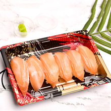 一次性餐盒外卖寿司打包盒食品级日式水果盒保险盒透明盖塑料盒