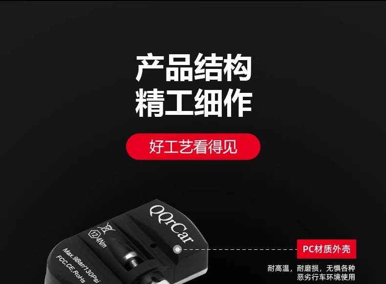 Peugeot-specific Citroen RCZ30084008DS5DS6 car tire pressure sensor tire pressure monitoring component