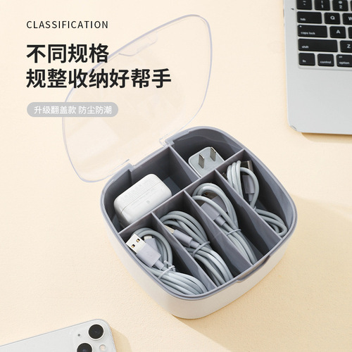 Data cable storage box dust-proof compartment charging cable storage cable management box plastic desktop mobile phone charging cable management box