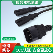 10A/16A-C13�DC19-C20������PDU�Դ�����L��UPS���^C13�DC14-C15