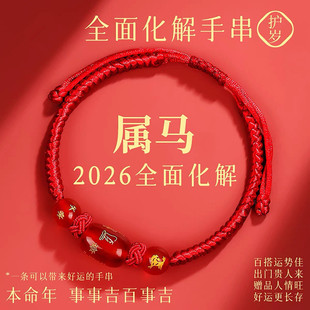 2026�R�걾����t�K��朼t���K�����K̫�q����Ф�����Ů�ִ����l