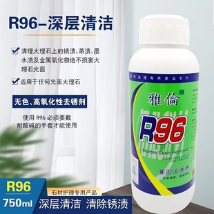�ł�R96�ʯ���P������ʯ���nȥɫ���۝n��ϴ��ȥ�����S�坍ʯ��