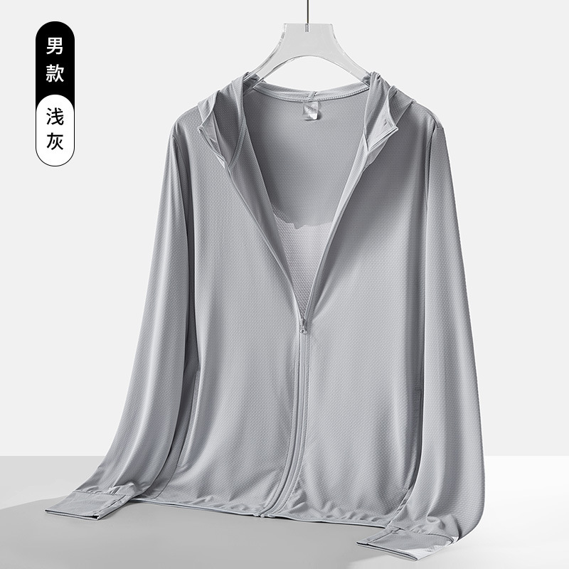 U-庫同タイプの皮膚服男女紫外線防止ニットフード付き日焼け止め服カーディガンコート日焼け止め服|undefined