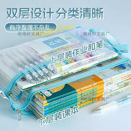 可定 制LOGO课本试卷收纳袋拉链式手提袋科目分类学生文件袋
