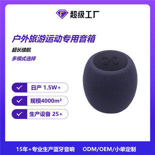 (Cross-border trading), cloth, handheld multifunctional speakers, simple and elegant design