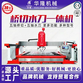 石材切割机;建材加工机械;电动抛光机