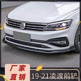 大包围;车窗饰条;其他汽车改装