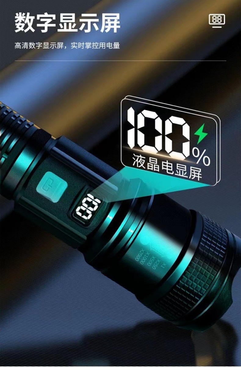 New retractable wholesale floodlight P50 flashlight patrol spotlight long-range strong light portable rechargeable portable flashlight