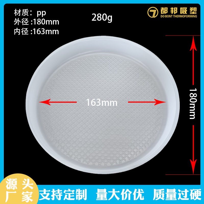 一次性发糕托盘180g 200g300g500g700g月饼礼盒馅饼内托冷冻微波