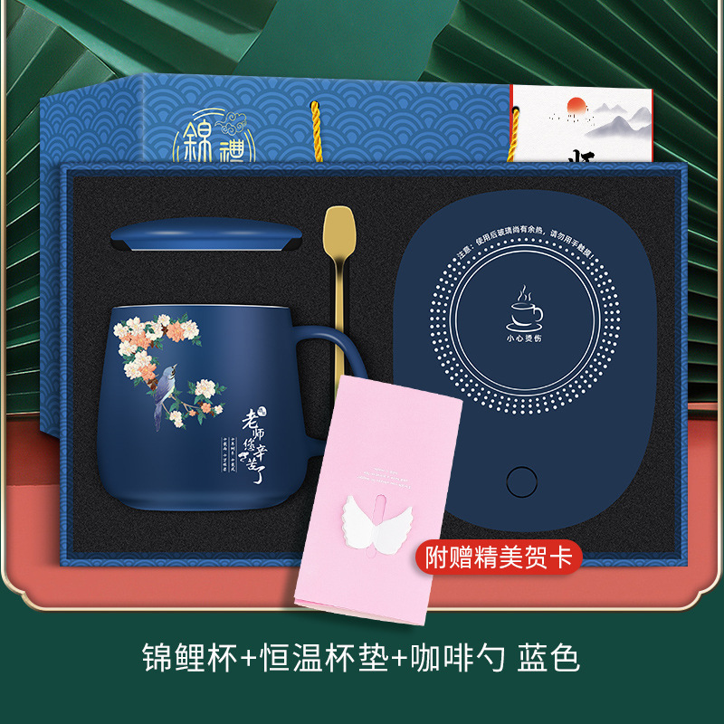 Guochao 教師の日ギフト ノートブック魔法瓶カップセット 教師や指導者への実用的なギフト カスタマイズされたロゴ付き|undefined