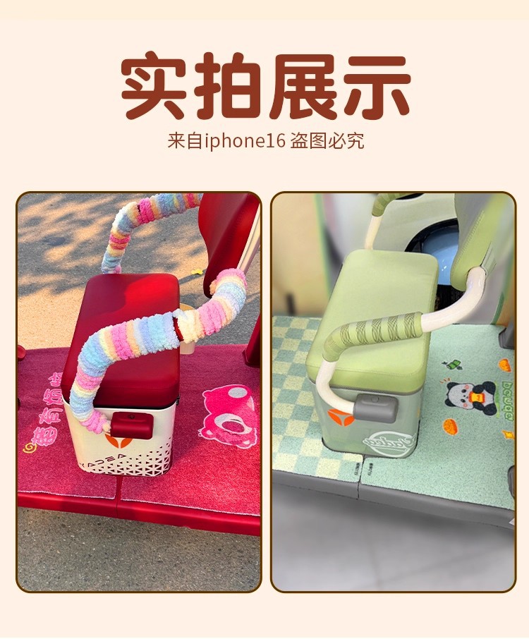 Suitable for Yadi Cm16 Three-Wheeled Electric Vehicle Foot Pads, Waterproof and Dustproof Wire Loop Foot Mats, Electric Scooter Decoration