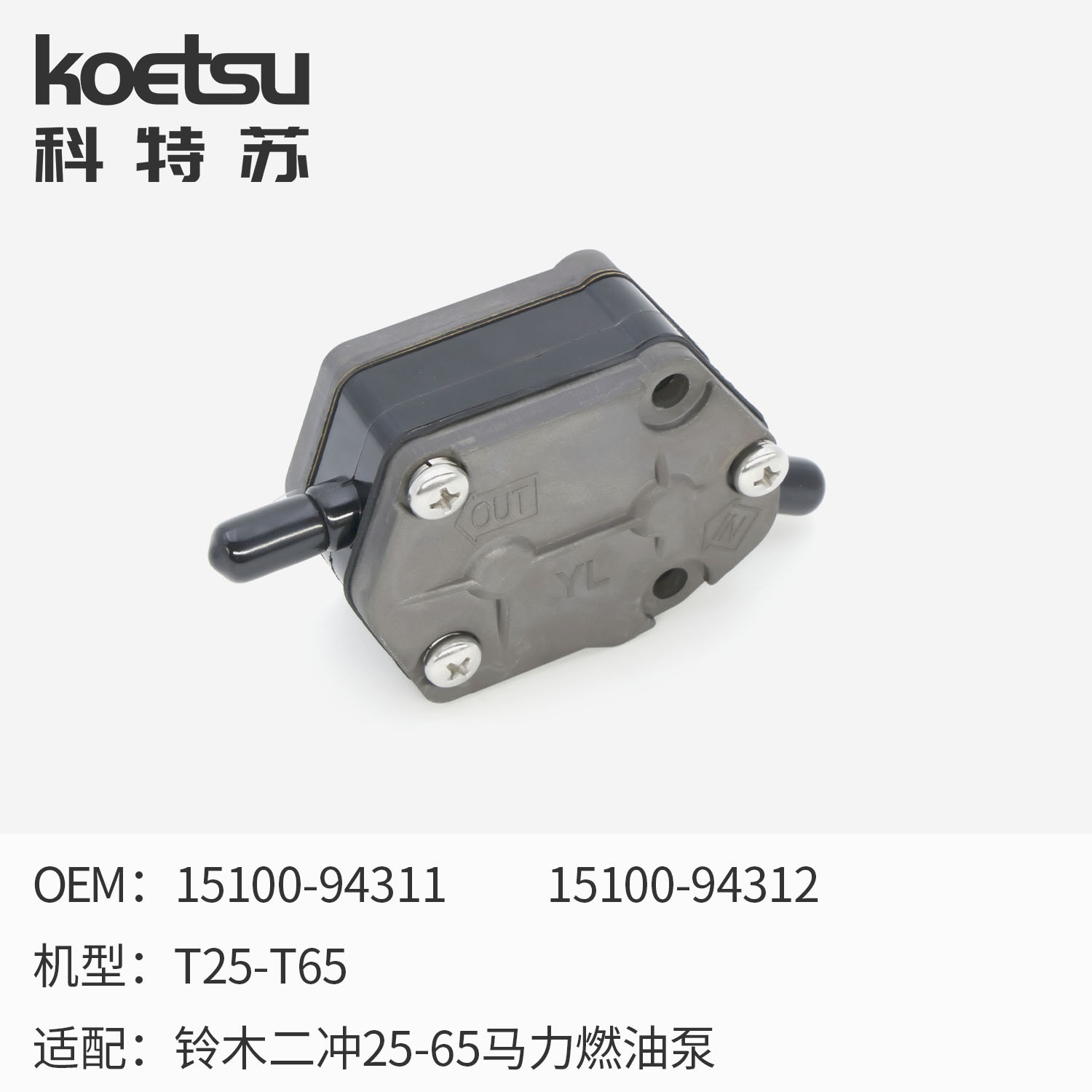 03 铃木2-25-65.jpg