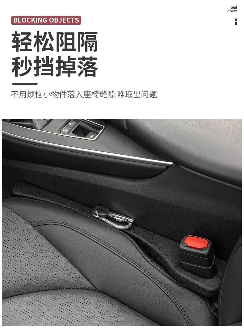 Car Seat Gap Filler Strip for Car Side Seam Leak-Proof Filling Strip Car Seat Gap Anti-Falling Interior Decoration Supplies