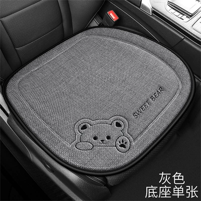 New conjoined car seat cushion Four Seasons Pad - sweet-bear-single-square-mat-gray-general