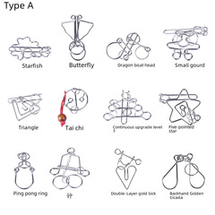 廠家直銷 九連環12件套 益智解壓 兒童成人玩具 孔明鎖 九連環