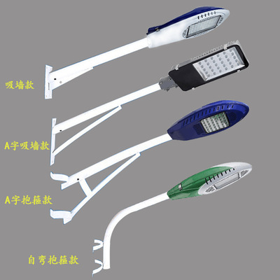 抱杆吸墙挑臂路灯户外太阳能路灯新农村道路灯30瓦50瓦led路灯头