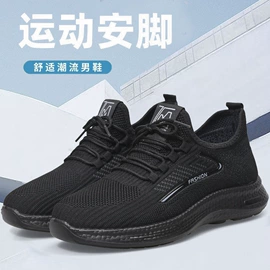 女式休闲单鞋;男式布鞋;女式运动单鞋